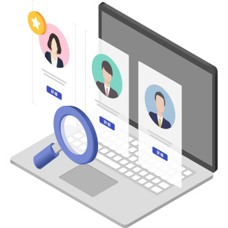 事業者のニーズに合わせた最適なマッチング